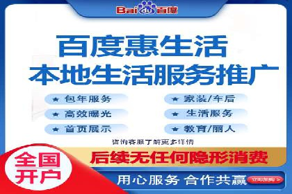 百度推广代运营公司案例分析：效果显著