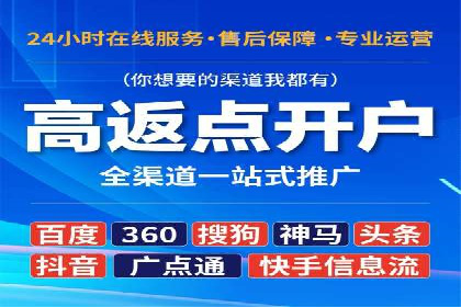 抖音信息流广告投放：成功背后的秘密