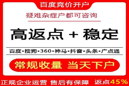 SEM营销推广实战案例：突破地域限制，走向全国