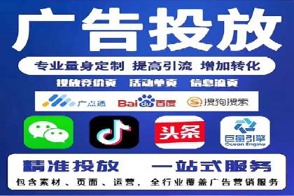 搜索引擎营销（SEM）的账户结构优化——以一则经典案例为教学