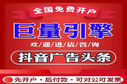 百度竞价个人账户开户全攻略：一步步教你玩转广告投放